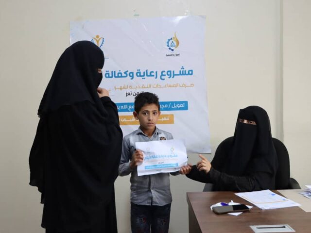 مشروع إدارة الحالات 2: دعم شامل للأسر التي فقدت معيلها